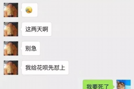 阜宁专业讨债公司，追讨消失的老赖